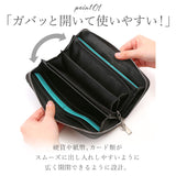 長財布 メンズ ラウンドファスナー 通販 長 財布 サイフ ブランド デイライト ロングウォレット おしゃれ ジュニア 中学生 高校生  男子 男の子 大容量 フェイク レザー 合皮 10代 20代