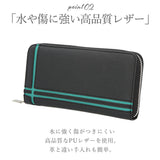 長財布 メンズ ラウンドファスナー 通販 長 財布 サイフ ブランド デイライト ロングウォレット おしゃれ ジュニア 中学生 高校生  男子 男の子 大容量 フェイク レザー 合皮 10代 20代