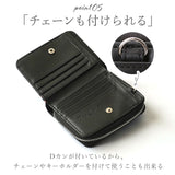 二つ折り財布 メンズ 通販 財布 サイフ ブランド デイライト ミニ財布 おしゃれ ジュニア 中学生 高校生 男子 男の子 コンパクト フェイク レザー 合皮 10代 20代 子供 入学祝い