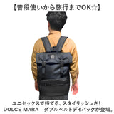 dolce mara デイパック ダブルベルト 通販 リュック リュックサック バックパック ベルト フラップ式 カジュアル 大きめ 大容量 背面ファスナー 普段使い メンズ レディース 男女兼用