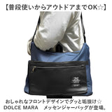 dolce mara メッセンジャーバッグ 通販 メッセンジャーバック ショルダーバッグ ショルダーバック ショルダー 肩掛け 斜めかけ ななめかけ 前ポケット 大きく開く 出し入れがしやすい