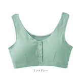 前開きブラジャーノンワイヤー 通販 前開きブラジャー 前開きブラ 前開き ブラ 前あきブラジャー 前あきブラ まえあき ナイトブラ 綿 100 マタニティブラ 授乳ブラ 下着 インナー 脇高