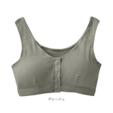 前開きブラジャーノンワイヤー 通販 前開きブラジャー 前開きブラ 前開き ブラ 前あきブラジャー 前あきブラ まえあき ナイトブラ 綿 100 マタニティブラ 授乳ブラ 下着 インナー 脇高