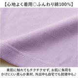 前開きブラジャーノンワイヤー 通販 前開きブラジャー 前開きブラ 前開き ブラ 前あきブラジャー 前あきブラ まえあき ナイトブラ 綿 100 マタニティブラ 授乳ブラ 下着 インナー 脇高