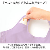 前開きブラジャーノンワイヤー 通販 前開きブラジャー 前開きブラ 前開き ブラ 前あきブラジャー 前あきブラ まえあき ナイトブラ 綿 100 マタニティブラ 授乳ブラ 下着 インナー 脇高