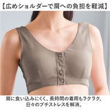 前開きブラジャーノンワイヤー 通販 前開きブラジャー 前開きブラ 前開き ブラ 前あきブラジャー 前あきブラ まえあき ナイトブラ 綿 100 マタニティブラ 授乳ブラ 下着 インナー 脇高
