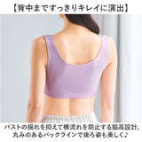 前開きブラジャーノンワイヤー 通販 前開きブラジャー 前開きブラ 前開き ブラ 前あきブラジャー 前あきブラ まえあき ナイトブラ 綿 100 マタニティブラ 授乳ブラ 下着 インナー 脇高