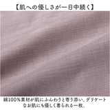 シニア レディース ベスト 通販 ジレ チョッキ 日本製 前開き トップス Aライン 体型カバー ゆったり 綿100 コットン 三河木綿 おしゃれ オシャレ シンプル 無地 レディースファッション