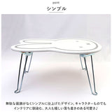 ミニテーブル 折りたたみ 通販 テーブル 折り畳み センターテーブル ローテーブル 小さめ キャラクター グッズ 折りたたみ机 ミニローテーブル ちゃぶ台 一人用 子供 子ども キッズ 机