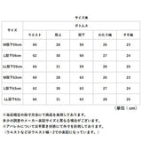 ワイドパンツ 裏起毛 レディース 通販 ワイド パンツ 長ズボン ズボン カジュアルパンツ レディースパンツ ロングパンツ 裏起毛パンツ ボトムス ウエストゴム あったか あたたかい 無地