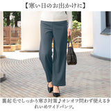 ワイドパンツ 裏起毛 レディース 通販 ワイド パンツ 長ズボン ズボン カジュアルパンツ レディースパンツ ロングパンツ 裏起毛パンツ ボトムス ウエストゴム あったか あたたかい 無地