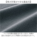 ワイドパンツ 裏起毛 レディース 通販 ワイド パンツ 長ズボン ズボン カジュアルパンツ レディースパンツ ロングパンツ 裏起毛パンツ ボトムス ウエストゴム あったか あたたかい 無地