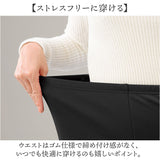 ワイドパンツ 裏起毛 レディース 通販 ワイド パンツ 長ズボン ズボン カジュアルパンツ レディースパンツ ロングパンツ 裏起毛パンツ ボトムス ウエストゴム あったか あたたかい 無地