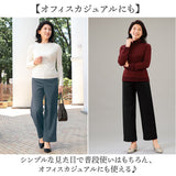 ワイドパンツ 裏起毛 レディース 通販 ワイド パンツ 長ズボン ズボン カジュアルパンツ レディースパンツ ロングパンツ 裏起毛パンツ ボトムス ウエストゴム あったか あたたかい 無地