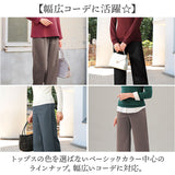 ワイドパンツ 裏起毛 レディース 通販 ワイド パンツ 長ズボン ズボン カジュアルパンツ レディースパンツ ロングパンツ 裏起毛パンツ ボトムス ウエストゴム あったか あたたかい 無地