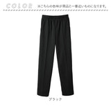 パンツ 裏起毛 レディース 通販 長ズボン ズボン カジュアルパンツ レディースパンツ ロングパンツ 裏起毛パンツ ボトムス ウエストゴム あったか あたたかい 柔らかい はき心地が良い