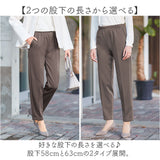 パンツ 裏起毛 レディース 通販 長ズボン ズボン カジュアルパンツ レディースパンツ ロングパンツ 裏起毛パンツ ボトムス ウエストゴム あったか あたたかい 柔らかい はき心地が良い