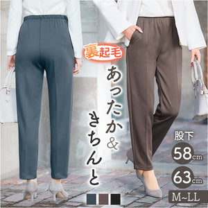 パンツ 裏起毛 レディース 通販 長ズボン ズボン カジュアルパンツ レディースパンツ ロングパンツ 裏起毛パンツ ボトムス ウエストゴム あったか あたたかい 柔らかい はき心地が良い