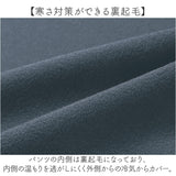 パンツ 裏起毛 レディース 通販 長ズボン ズボン カジュアルパンツ レディースパンツ ロングパンツ 裏起毛パンツ ボトムス ウエストゴム あったか あたたかい 柔らかい はき心地が良い