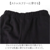 パンツ 裏起毛 レディース 通販 長ズボン ズボン カジュアルパンツ レディースパンツ ロングパンツ 裏起毛パンツ ボトムス ウエストゴム あったか あたたかい 柔らかい はき心地が良い