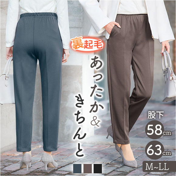 パンツ 裏起毛 レディース 通販 長ズボン ズボン カジュアルパンツ レディースパンツ ロングパンツ 裏起毛パンツ ボトムス ウエストゴム あったか あたたかい 柔らかい はき心地が良い