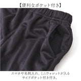 パンツ 裏起毛 レディース 通販 長ズボン ズボン カジュアルパンツ レディースパンツ ロングパンツ 裏起毛パンツ ボトムス ウエストゴム あったか あたたかい 柔らかい はき心地が良い