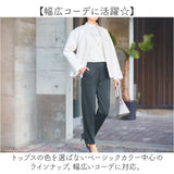 パンツ 裏起毛 レディース 通販 長ズボン ズボン カジュアルパンツ レディースパンツ ロングパンツ 裏起毛パンツ ボトムス ウエストゴム あったか あたたかい 柔らかい はき心地が良い