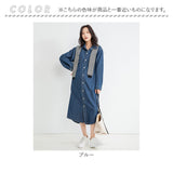 ワンピース デニム ロング 通販 シャツワンピース ロングシャツ ロングワンピース シャツワンピ 長袖 ワンピ アウター 前開き ボタン シンプル きれいめ 通勤 通学 カジュアル 体型カバー