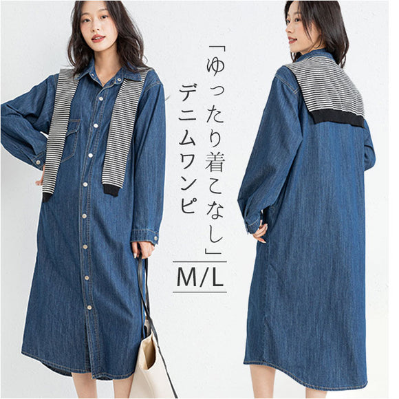 ワンピース デニム ロング 通販 シャツワンピース ロングシャツ ロングワンピース シャツワンピ 長袖 ワンピ アウター 前開き ボタン シンプル きれいめ 通勤 通学 カジュアル 体型カバー