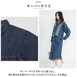 ワンピース デニム ロング 通販 シャツワンピース ロングシャツ ロングワンピース シャツワンピ 長袖 ワンピ アウター 前開き ボタン シンプル きれいめ 通勤 通学 カジュアル 体型カバー
