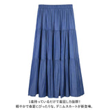 デニムスカート ロングスカート 通販 Aライン デニム スカート フレア ロング ロング丈 ギャザー ハイウエスト ドレープ きれいめ 切り替え ゆったり ふんわり ボトムス レディース