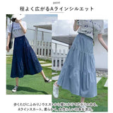 デニムスカート ロングスカート 通販 Aライン デニム スカート フレア ロング ロング丈 ギャザー ハイウエスト ドレープ きれいめ 切り替え ゆったり ふんわり ボトムス レディース