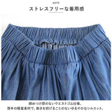 デニムスカート ロングスカート 通販 Aライン デニム スカート フレア ロング ロング丈 ギャザー ハイウエスト ドレープ きれいめ 切り替え ゆったり ふんわり ボトムス レディース