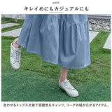 デニムスカート ロングスカート 通販 Aライン デニム スカート フレア ロング ロング丈 ギャザー ハイウエスト ドレープ きれいめ 切り替え ゆったり ふんわり ボトムス レディース