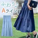 デニムスカート ロングスカート 通販 Aライン デニム スカート フレア ロング ロング丈 ギャザー ハイウエスト ドレープ きれいめ 切り替え ゆったり ふんわり ボトムス レディース