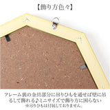 アートフレーム 通販 日本 アートパネル 八角 壁掛けアート 壁飾り W19 x H19cm インテリア モダン 壁掛け アート おしゃれ 癒し 玄関 リビング 寝室 トイレ 額入り 飾る 新築祝い 新生活