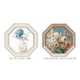 アートフレーム 通販 日本 アートパネル 八角 壁掛けアート 壁飾り W19 x H19cm インテリア モダン 壁掛け アート おしゃれ 癒し 玄関 リビング 寝室 トイレ 額入り 飾る 新築祝い 新生活