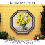 アートフレーム 通販 日本 アートパネル 八角 壁掛けアート 壁飾り W19 x H19cm インテリア モダン 壁掛け アート おしゃれ 癒し 玄関 リビング 寝室 トイレ 額入り 飾る 新築祝い 新生活