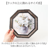 アートフレーム 通販 日本 アートパネル 八角 壁掛けアート 壁飾り W19 x H19cm インテリア モダン 壁掛け アート おしゃれ 癒し 玄関 リビング 寝室 トイレ 額入り 飾る 新築祝い 新生活