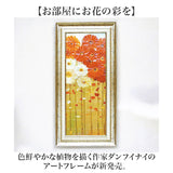 アートフレーム 通販 日本 壁掛けアート 壁飾り 絵画 W30 x H60.5cm アートポスター インテリア モダン 玄関 リビング 寝室 壁掛け アート ポスター 癒し おしゃれ 額入り 飾る 開店祝い