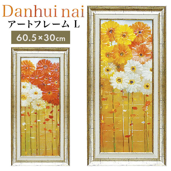 アートフレーム 通販 日本 壁掛けアート 壁飾り 絵画 W30 x H60.5cm アートポスター インテリア モダン 玄関 リビング 寝室 壁掛け アート ポスター 癒し おしゃれ 額入り 飾る 開店祝い