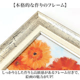 アートフレーム 通販 日本 壁掛けアート 壁飾り 絵画 W30 x H60.5cm アートポスター インテリア モダン 玄関 リビング 寝室 壁掛け アート ポスター 癒し おしゃれ 額入り 飾る 開店祝い