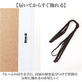 アートフレーム 通販 日本 壁掛けアート 壁飾り 絵画 W30 x H60.5cm アートポスター インテリア モダン 玄関 リビング 寝室 壁掛け アート ポスター 癒し おしゃれ 額入り 飾る 開店祝い