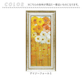 アートフレーム 通販 日本 壁掛けアート 壁飾り 絵画 W30 x H60.5cm アートポスター インテリア モダン 玄関 リビング 寝室 壁掛け アート ポスター 癒し おしゃれ 額入り 飾る 開店祝い