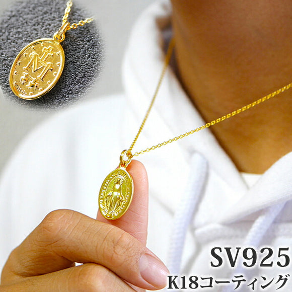 シルバー925 ネックレス 通販 ペンダント シルバーネックレス レディース メンズ シルバーアクセサリー サイズ調整可能 重ね付け 巾着付き シンプル おしゃれ きれいめ 大人 可愛い 通勤
