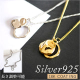 シルバー925 ネックレス 通販 ペンダント レディース メンズ シルバーアクセサリー シルバーネックレス サイズ調整可能 巾着付き 重ね付け シンプル おしゃれ きれいめ 大人 可愛い