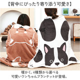 ブランケット ひざ掛け かわいい 通販 犬のかたちブランケット 膝掛け ミニ 毛布 犬 いぬ グッズ 薄手 膝掛 形 型 ひざかけ 可愛い キッズ おしゃれ 犬好き 子ども お昼寝 裏ボア 暖かい