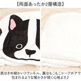 ブランケット ひざ掛け かわいい 通販 犬のかたちブランケット 膝掛け ミニ 毛布 犬 いぬ グッズ 薄手 膝掛 形 型 ひざかけ 可愛い キッズ おしゃれ 犬好き 子ども お昼寝 裏ボア 暖かい