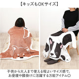 ブランケット ひざ掛け かわいい 通販 犬のかたちブランケット 膝掛け ミニ 毛布 犬 いぬ グッズ 薄手 膝掛 形 型 ひざかけ 可愛い キッズ おしゃれ 犬好き 子ども お昼寝 裏ボア 暖かい