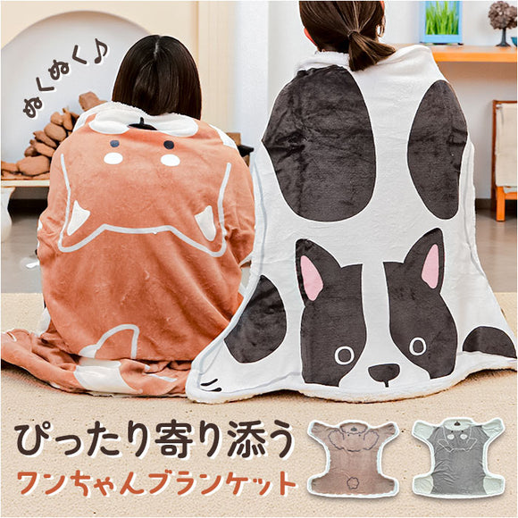 ブランケット ひざ掛け かわいい 通販 犬のかたちブランケット 膝掛け ミニ 毛布 犬 いぬ グッズ 薄手 膝掛 形 型 ひざかけ 可愛い キッズ おしゃれ 犬好き 子ども お昼寝 裏ボア 暖かい
